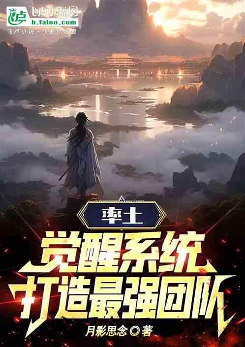 率土之滨觉醒拆解