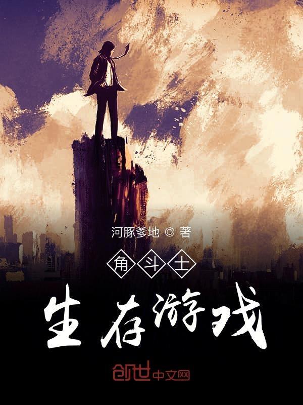 角斗士单机手机游戏