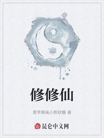 戴戴帽(重生之绿帽仙尊)作者无天