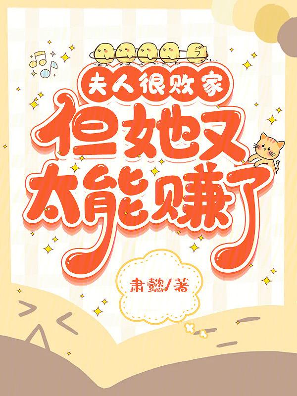 又去败家了