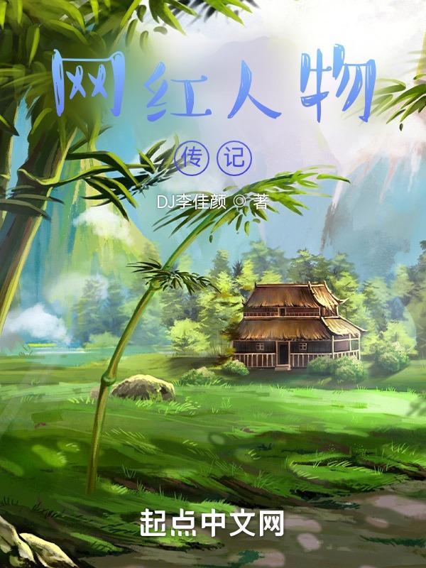 天才小子吉米每集介绍