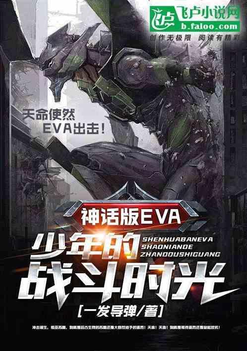 全民突击机甲模式