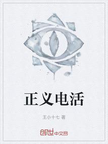 正义sr