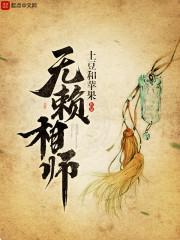 封少甜妻暖爱