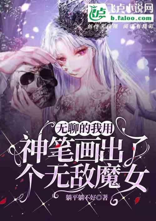 无敌神笔魔术教学