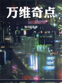 万维软件的使用介绍