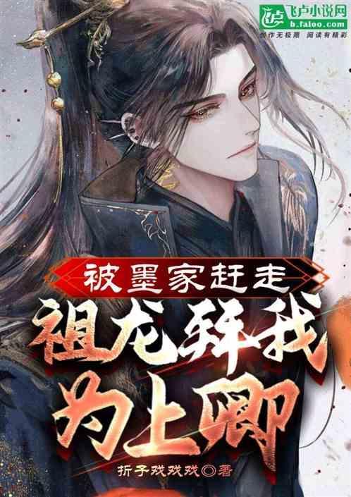 穿越大明我是朱允炆