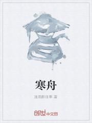 顾景深孟子琪在线阅读