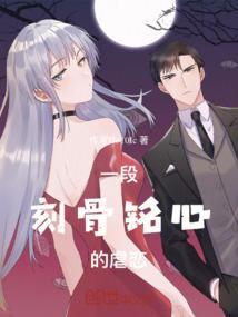 虐恋语句