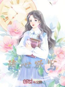 随心所欲欲字是什么意思