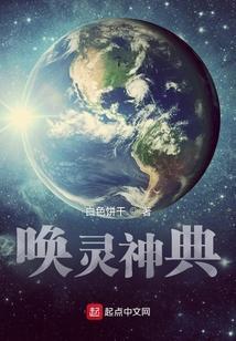 唤灵宗师任务