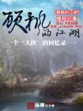 顾剑小枫文