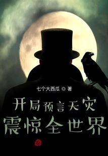 震惊全国免费