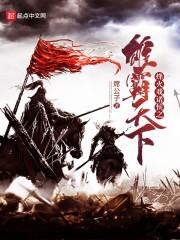 江辰唐楚楚最新更新章节大结局