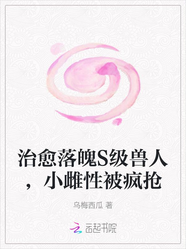 兽人都有哪些