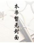 遥花放鹰传