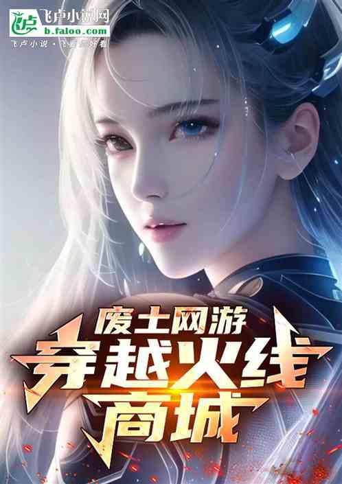 穿越火线废弃工厂