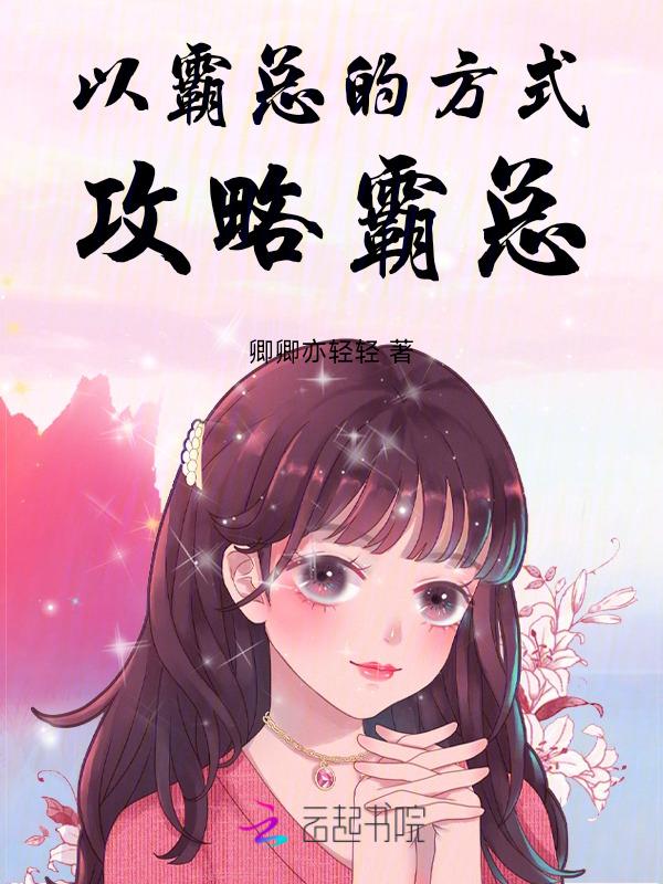 霸总gh