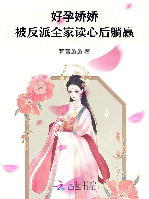好孕好宝