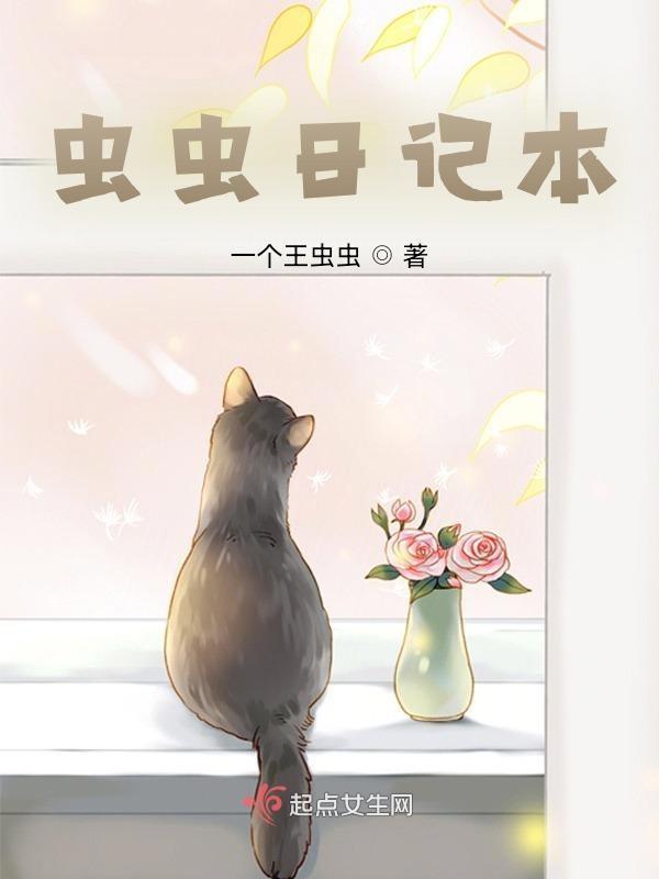 虫虫百家号