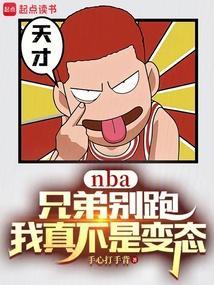 兄弟别说了 是哪首歌