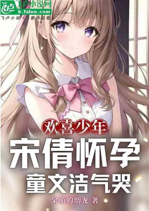 小欢喜宋倩童文洁的友情问题