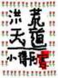 江南书院