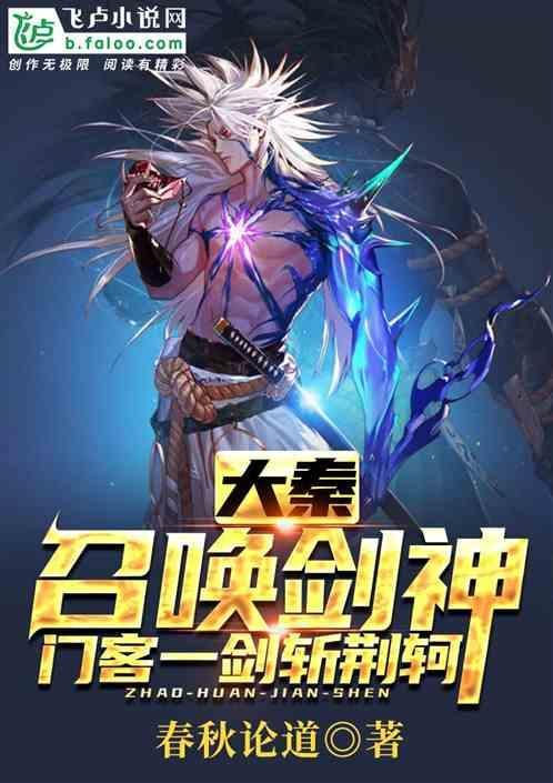 大唐我能穿越诸天免费阅读