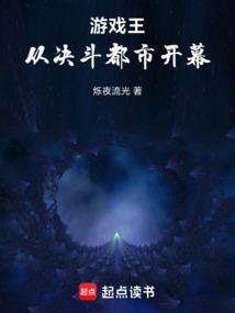 游戏王开始决斗