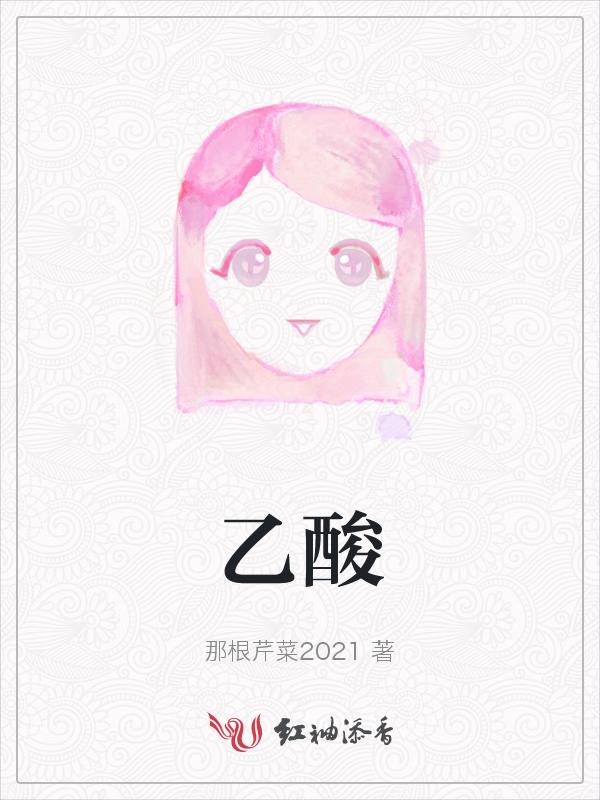 乙酰半胱氨酸颗粒的功效