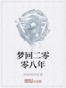 梦回1968