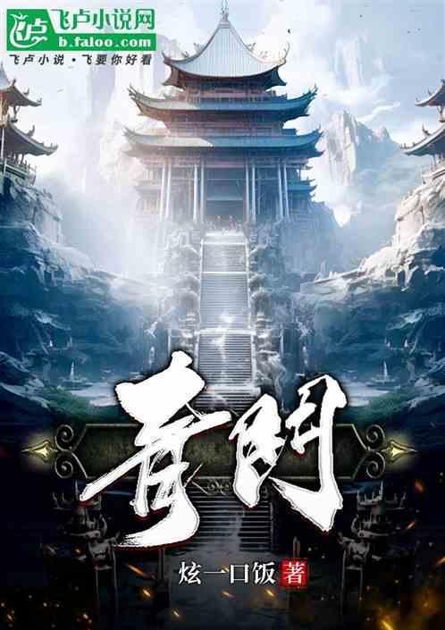 青门种瓜典故