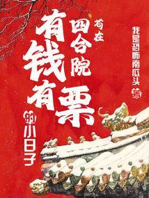 苟在合简介