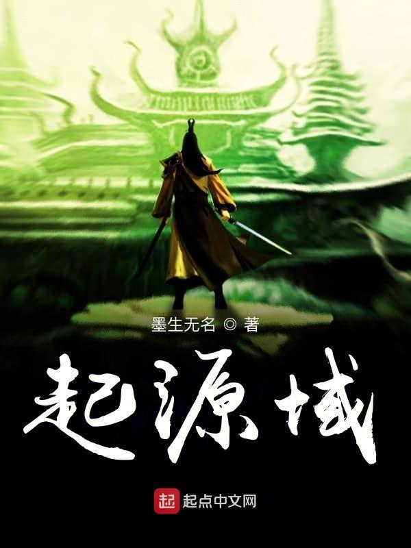 才怪by水墨清薇