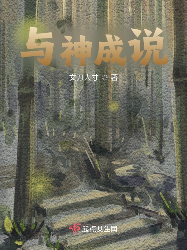 与神 ひよ