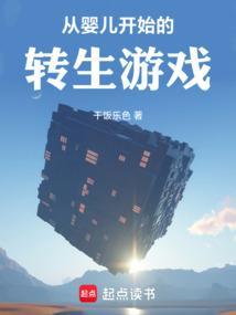 奇幻游戏模拟器手机版
