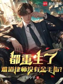 重生成军嫂