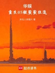 重生华娱1993