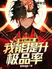 梦幻西游怎么提升效率