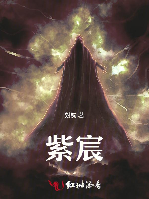 紫宸殿是谁住的地方