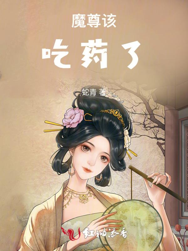 纯蓝色的蛇