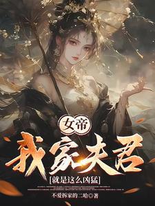 功高盖主是什么意思?