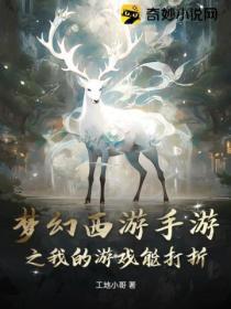 梦幻西游手游折扣号哪里来的