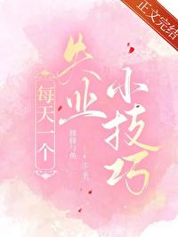 失业做什么才能挣钱