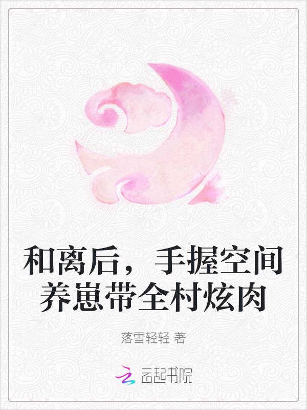 摄政王包围全城