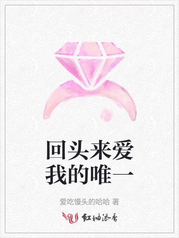 回头是我的前一句
