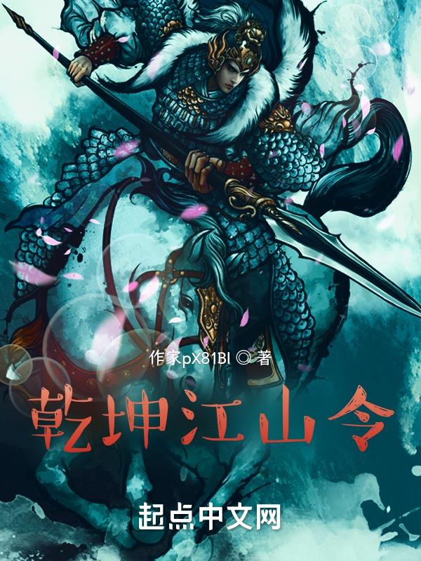 乾坤江南酒
