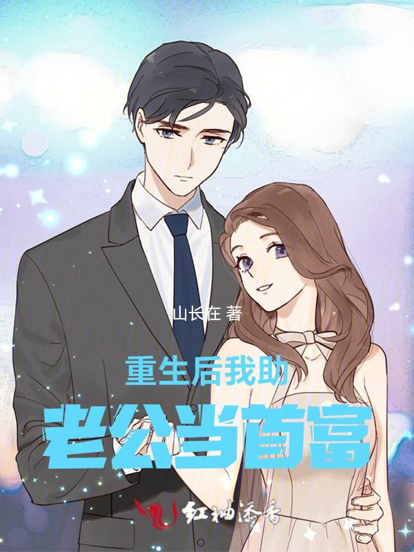 渔家庄园