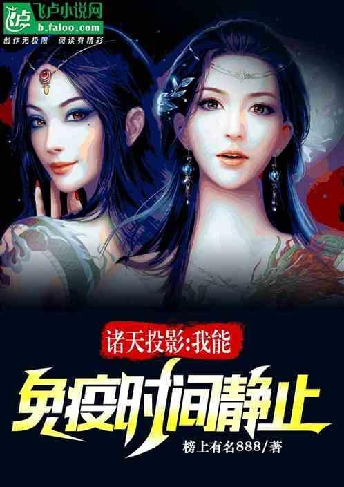时间静止动画短片