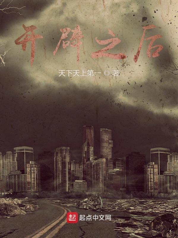开辟()